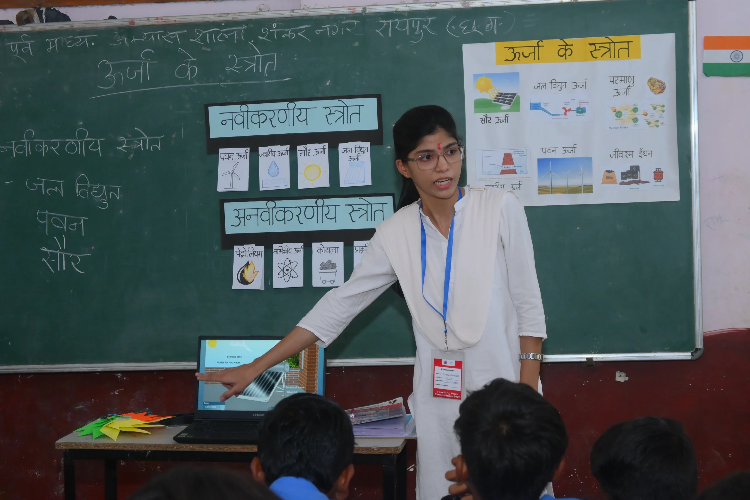 Institutional Strengthening Program Institutional Strengthening Program