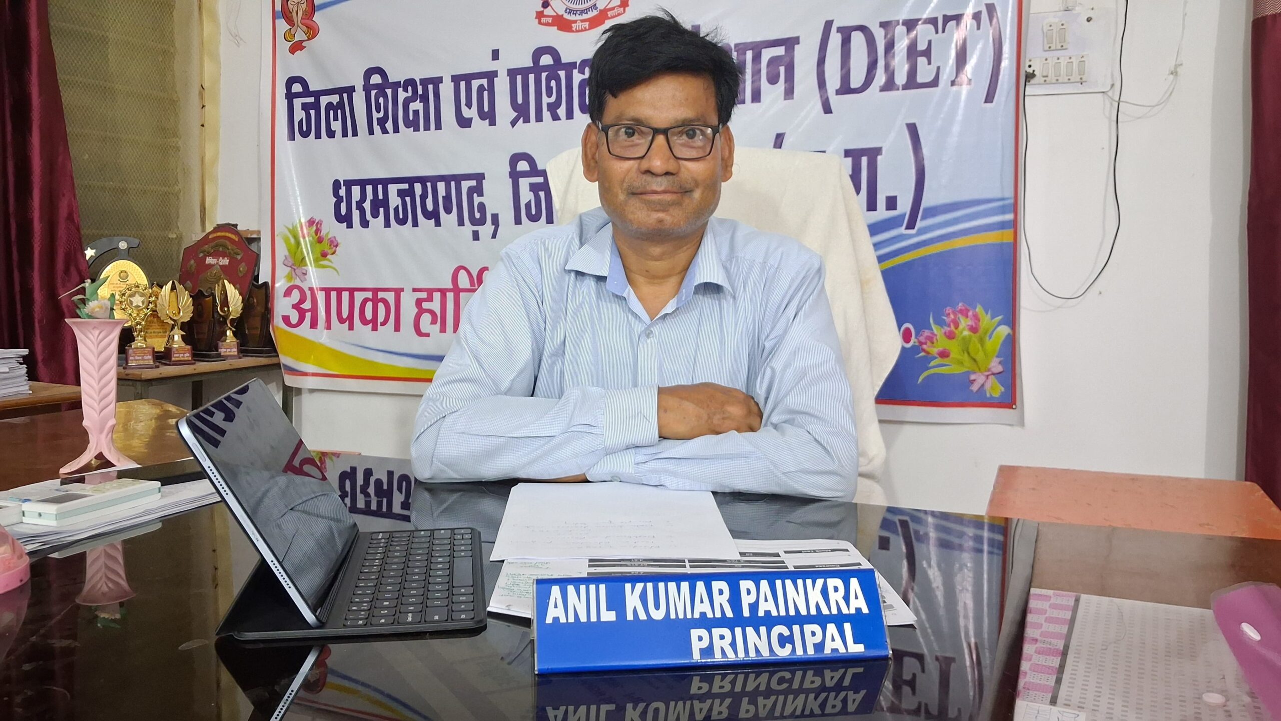 Anil Painkra