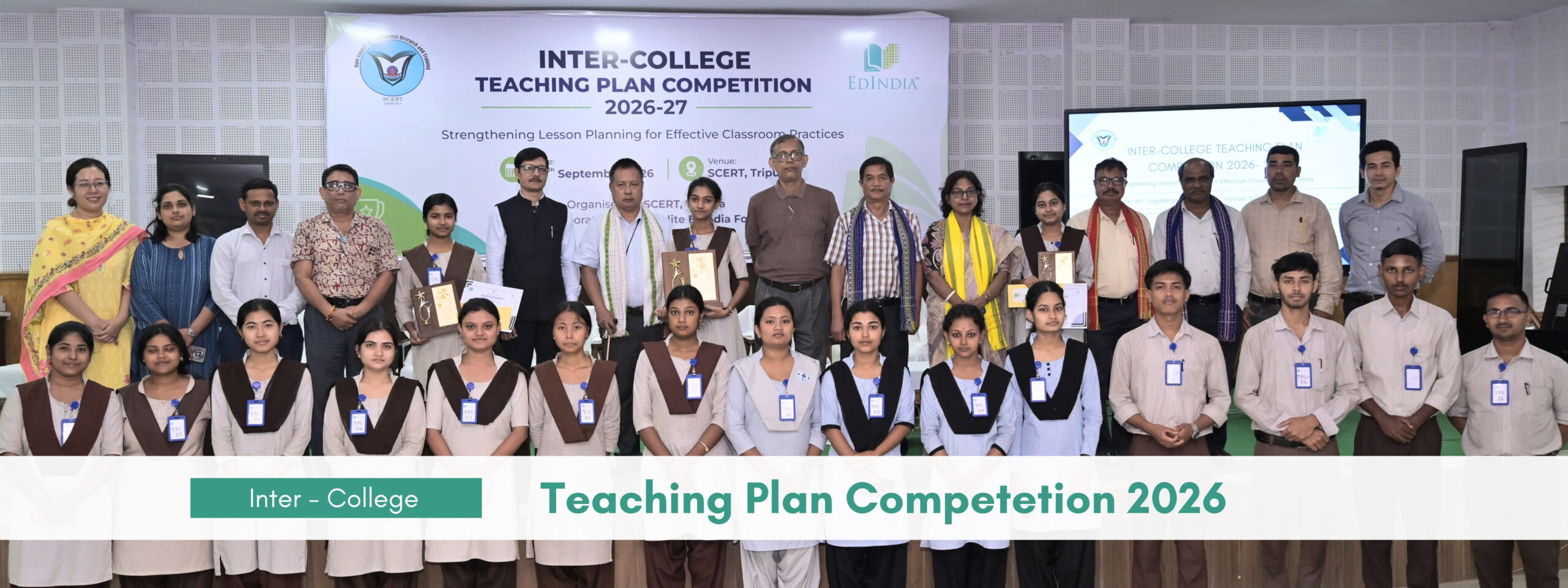 Home Teaching Plan Competition